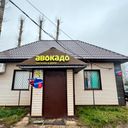 Сергиев Посад Коммерческая недвижимость