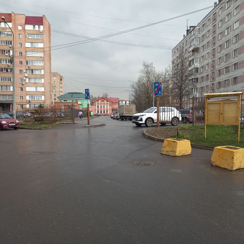 Сергиев Посад Квартира