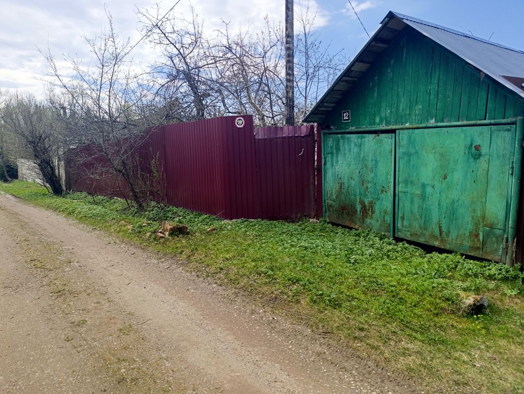 Клин Дом