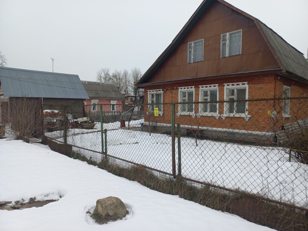 Хотьково Дом