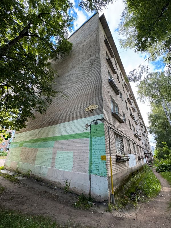 Хотьково Квартира