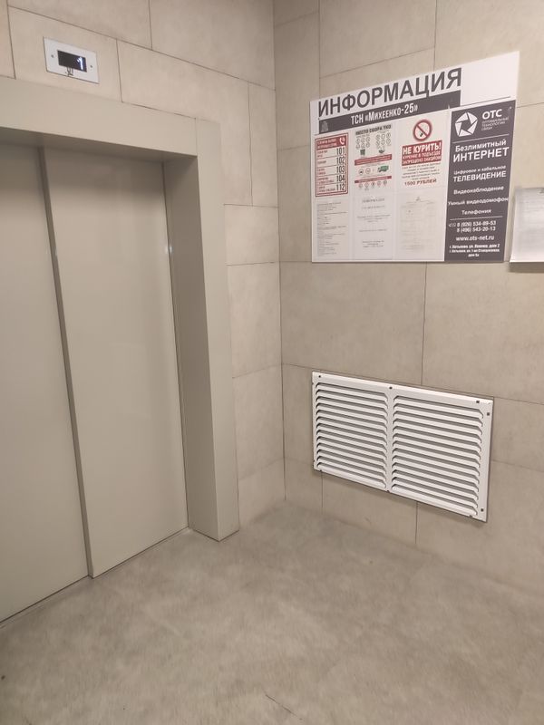 Хотьково Квартира