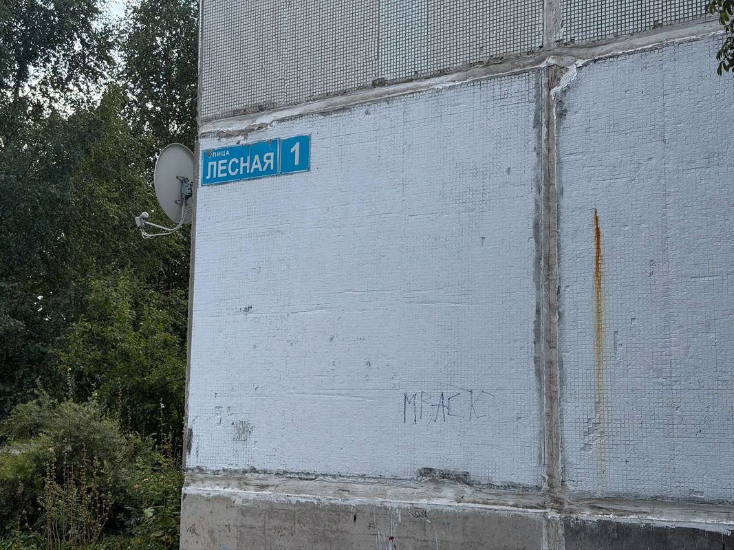 Сергиев Посад Квартира