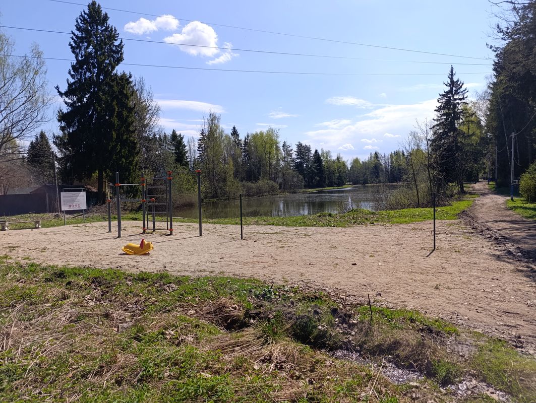 Клин Дом