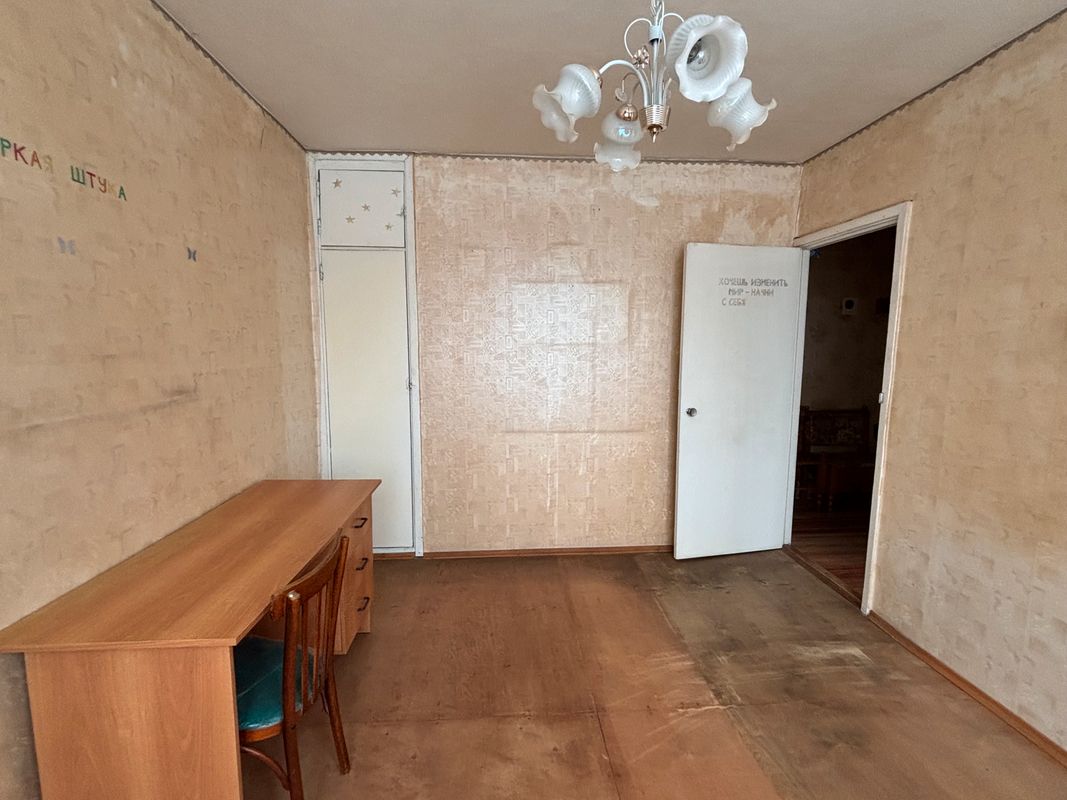 Хотьково Квартира