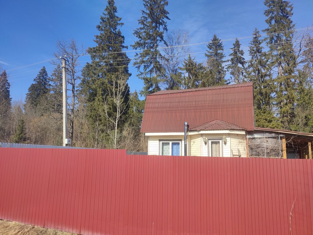 Пушкино Дом