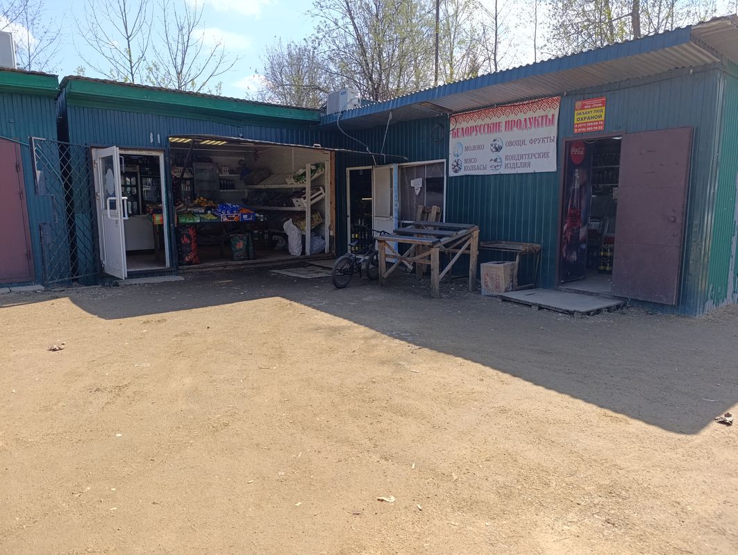 Клин Дом